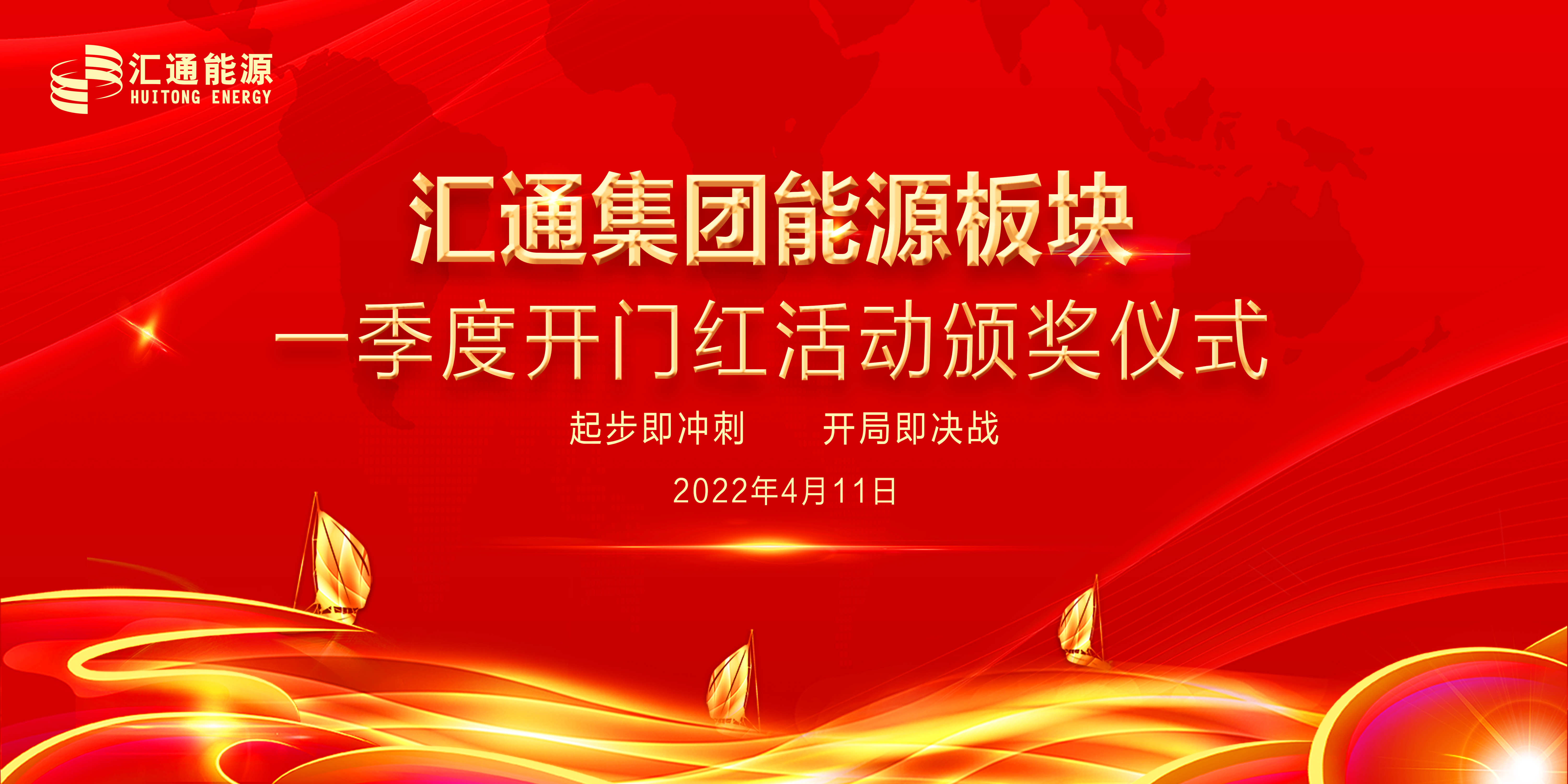 20210304山東尚美健康產(chǎn)業(yè)技術(shù)發(fā)展有限公司2021年經(jīng)濟(jì)工作會(huì)議---副本.jpg