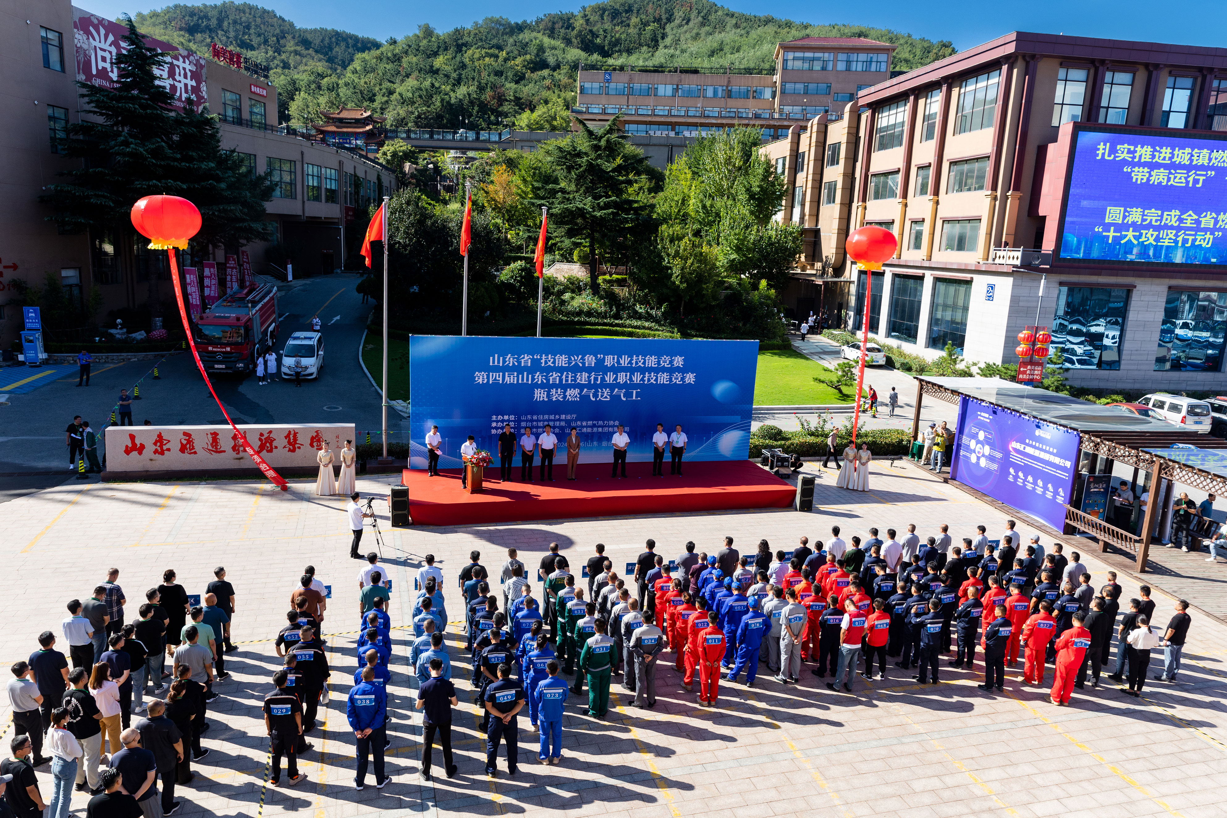 技能興魯 平安匯通 | 匯通集團(tuán)參加山東省首次瓶裝燃?xì)馑蜌夤ぜ寄芨?jìng)賽